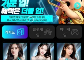 드디어~업카지노~~~후기