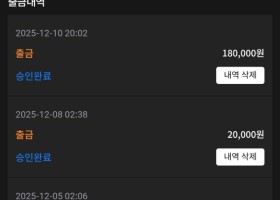 샷벳후기입니다