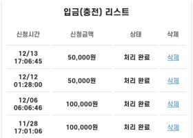 아시아365 이용 후기