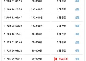 아시아365 이용후기