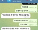 믹스믹스 진짜후기