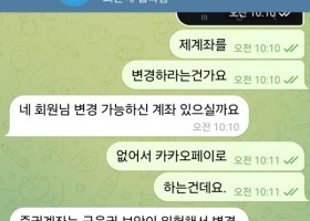 믹스믹스 진짜후기