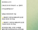 페가수스후기남김니다