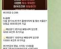 페가수스 후기남겨요!