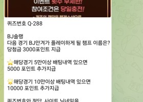 페가수스 후기남겨요!