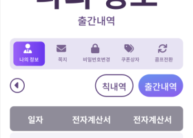 판다카지노 후기 !