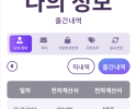 판다카지노 후기 오늘도 출금성공 !