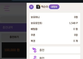 블링벳 후기