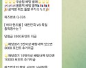 페가수스후기 남겨요