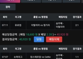 히츠벳 후기