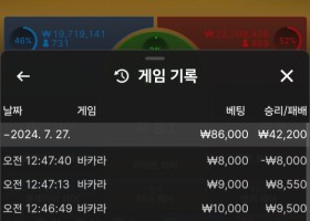 에볼루션 카지노 후기