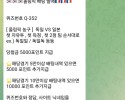 페가수스후기남김니다