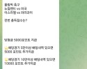 페가수스후기남김니다