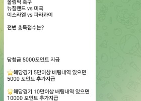 페가수스후기남김니다