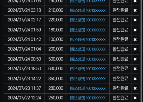 라바카지노 후기 남겨요