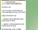 페가수스후기남김니더