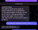 샬롬 이런 어이없는경우는 처음이네요