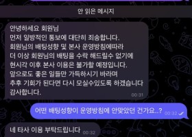 샬롬 이런 어이없는경우는 처음이네요