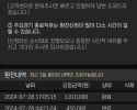 여우별 6일차 후기