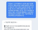 플러스카지노-그냥 손님응 허접대기로 압니다.ㅠ 이런곳에서 돈쓰지마세요