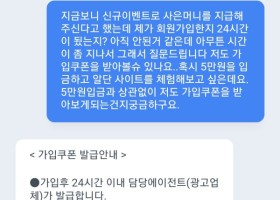 플러스카지노-그냥 손님응 허접대기로 압니다.ㅠ 이런곳에서 돈쓰지마세요