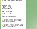 페가수스후기남겨요