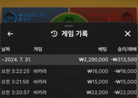 에볼루션 카지노 후기