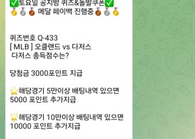 페가수스후기