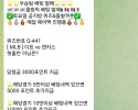 페가수스후기 남겨봅니다