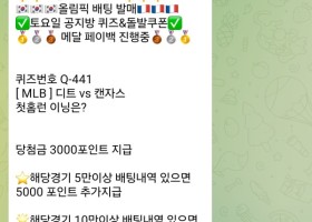 페가수스후기 남겨봅니다