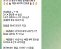 페가수스후기이벤트남겨봅니다