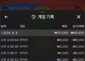 플라워 사이트 후기!