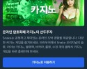 스네이크 후기