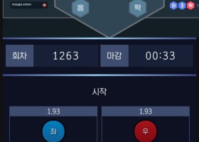 판도라 후기  미니게임