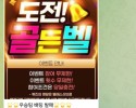 페가수스후기남김니다