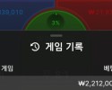 도쿄벳 후기