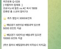 페가수스 후기