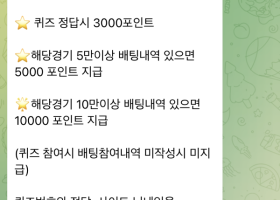 패가수스 후기