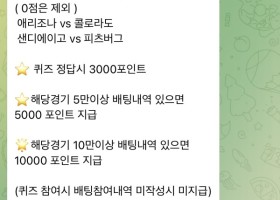 페가수스 후기