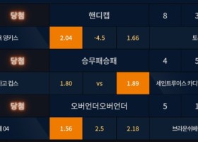 원벳원(1BET1) 이용후기