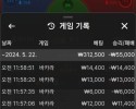 위너후기