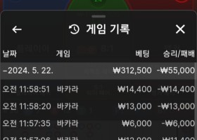 위너후기