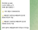 페가수스 후기