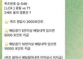 페가수스 후기