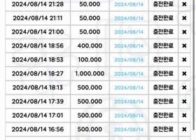 소울 카지노 20만 인증 챌린지