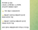 페가수스 후기