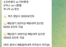 페가수스 후기