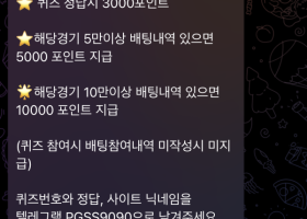 페가수스 후기