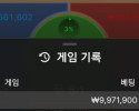 도쿄벳 후기