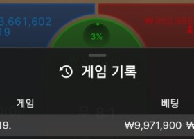 도쿄벳 후기